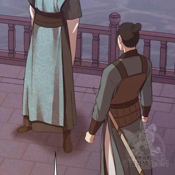 Thiên Võ Chiến Thần: Chapter 36