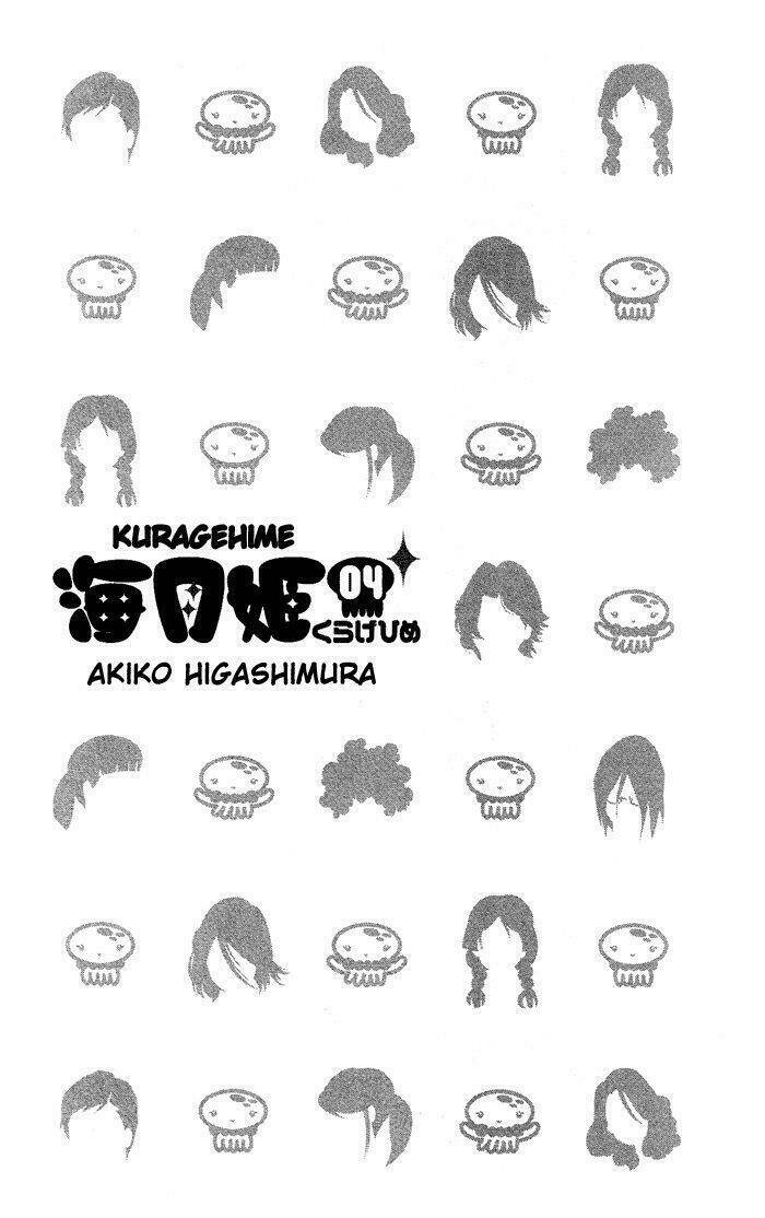 Kuragehime: Chapter 19