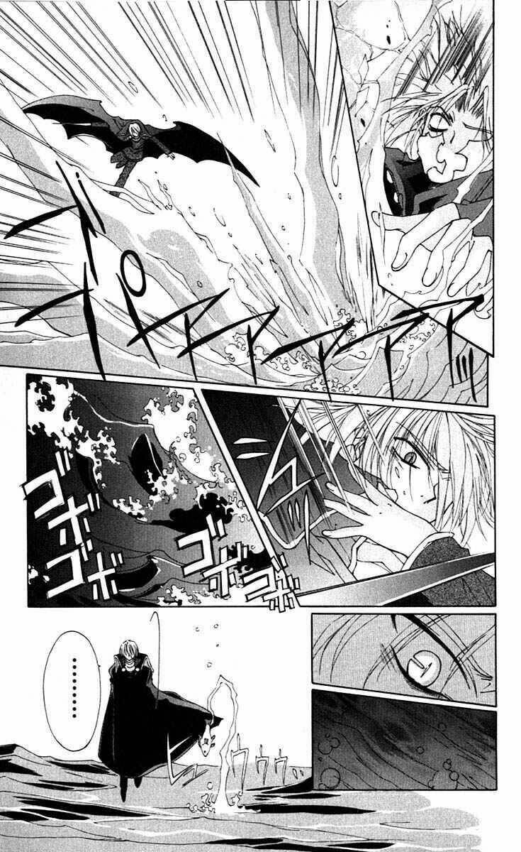 Record of Fallen Vampire: Chapter 11