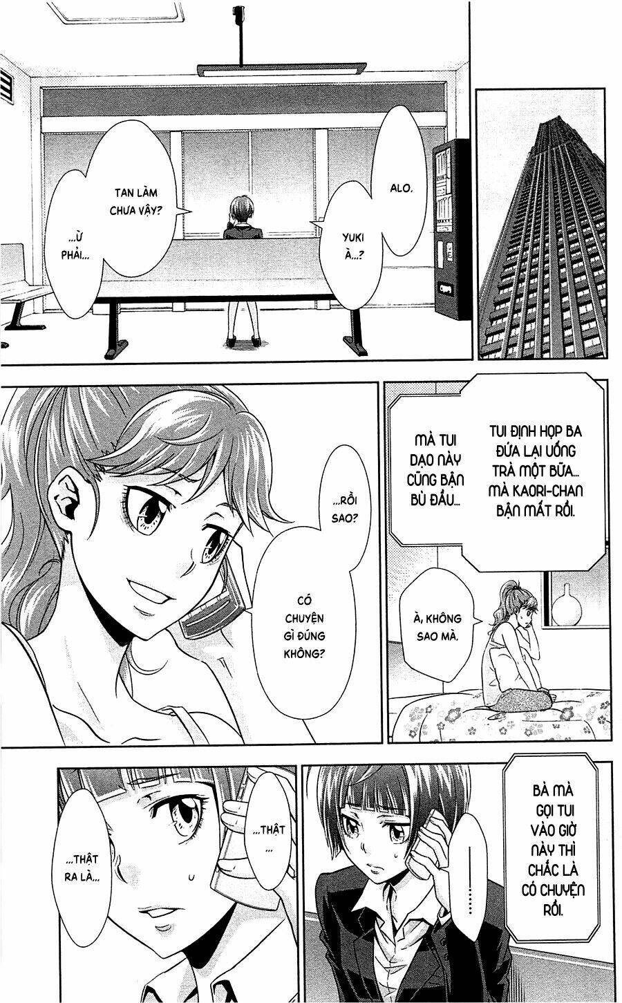 Psycho-Pass: Chapter 6