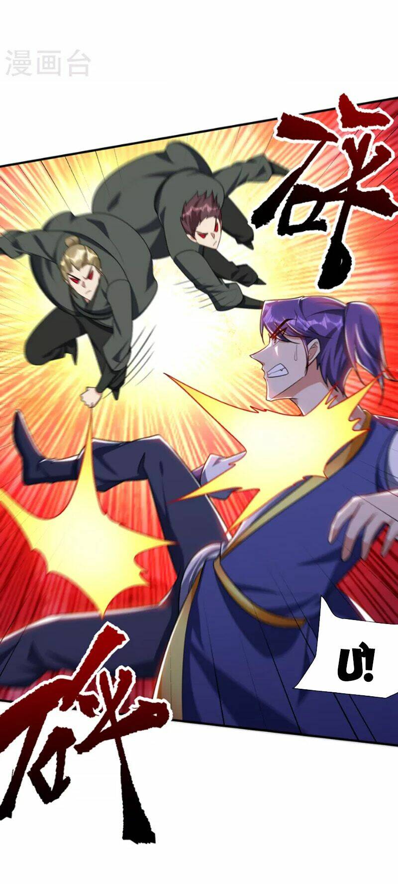 Yêu Giả Vi Vương: Chapter 275