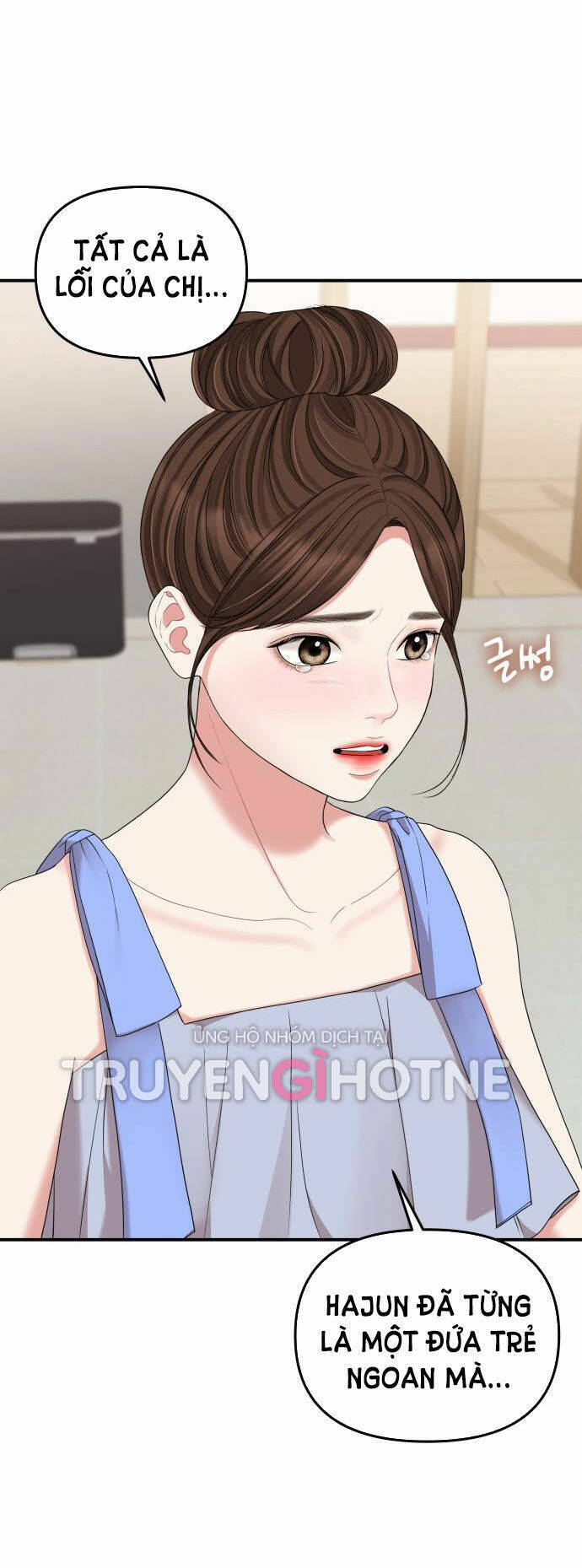 Gửi Em, Người Nuốt Trọn Vì Sao: Chapter 62.2