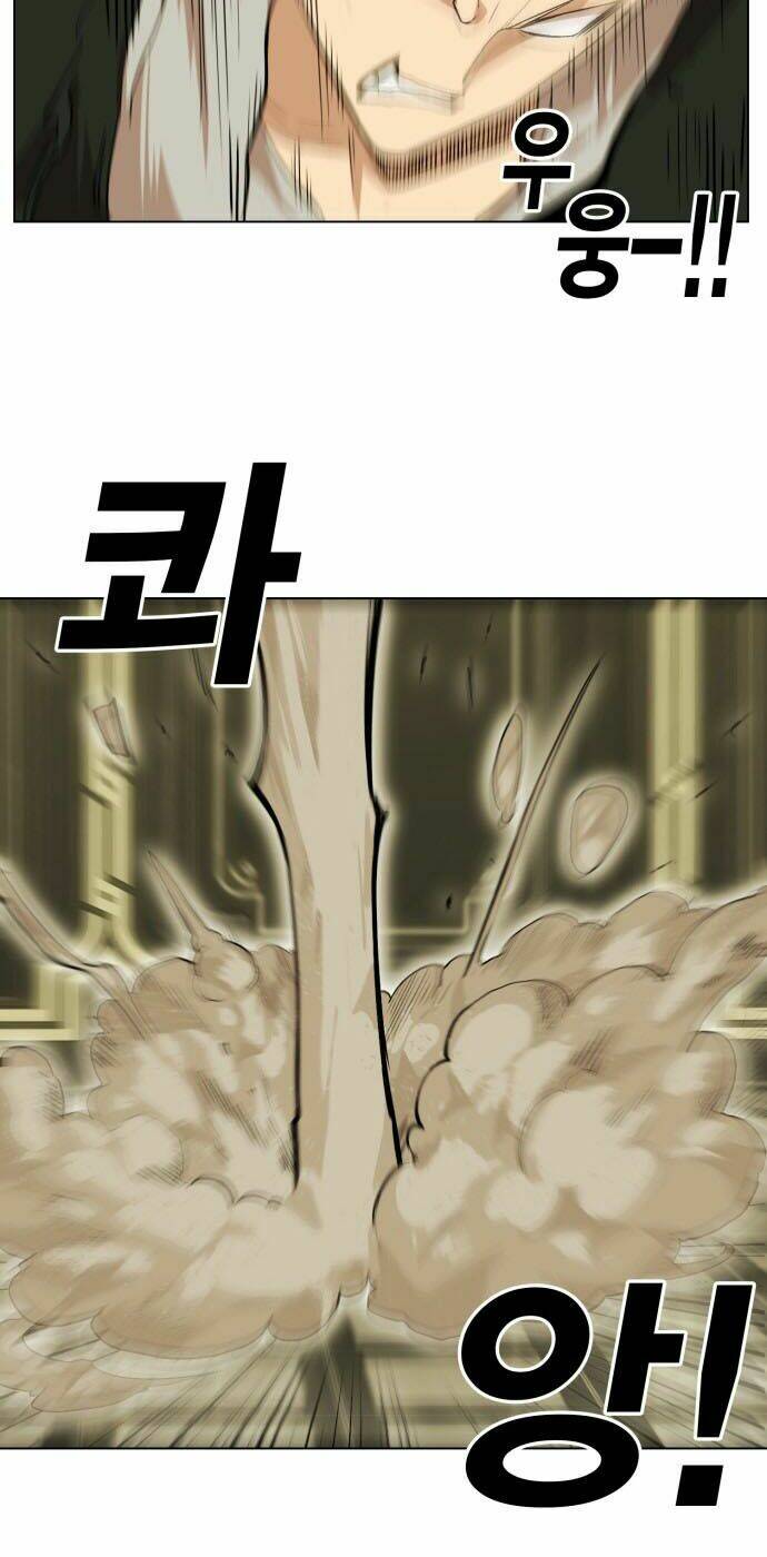 Hard Core Leveling Warrior Ss2: Chapter 11