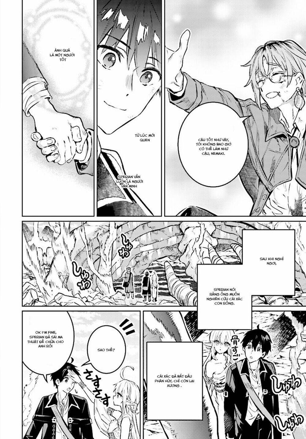 The Sorcerer King Of Destruction And The Golem Of The Barbarian Queen: Chapter 12