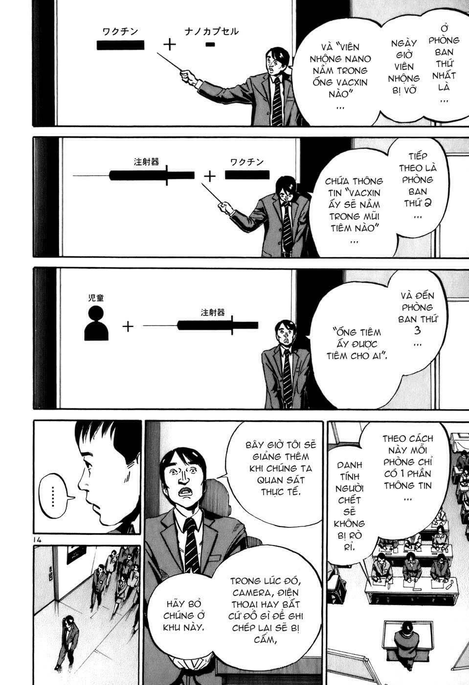 Ikigami: Chapter 1.4