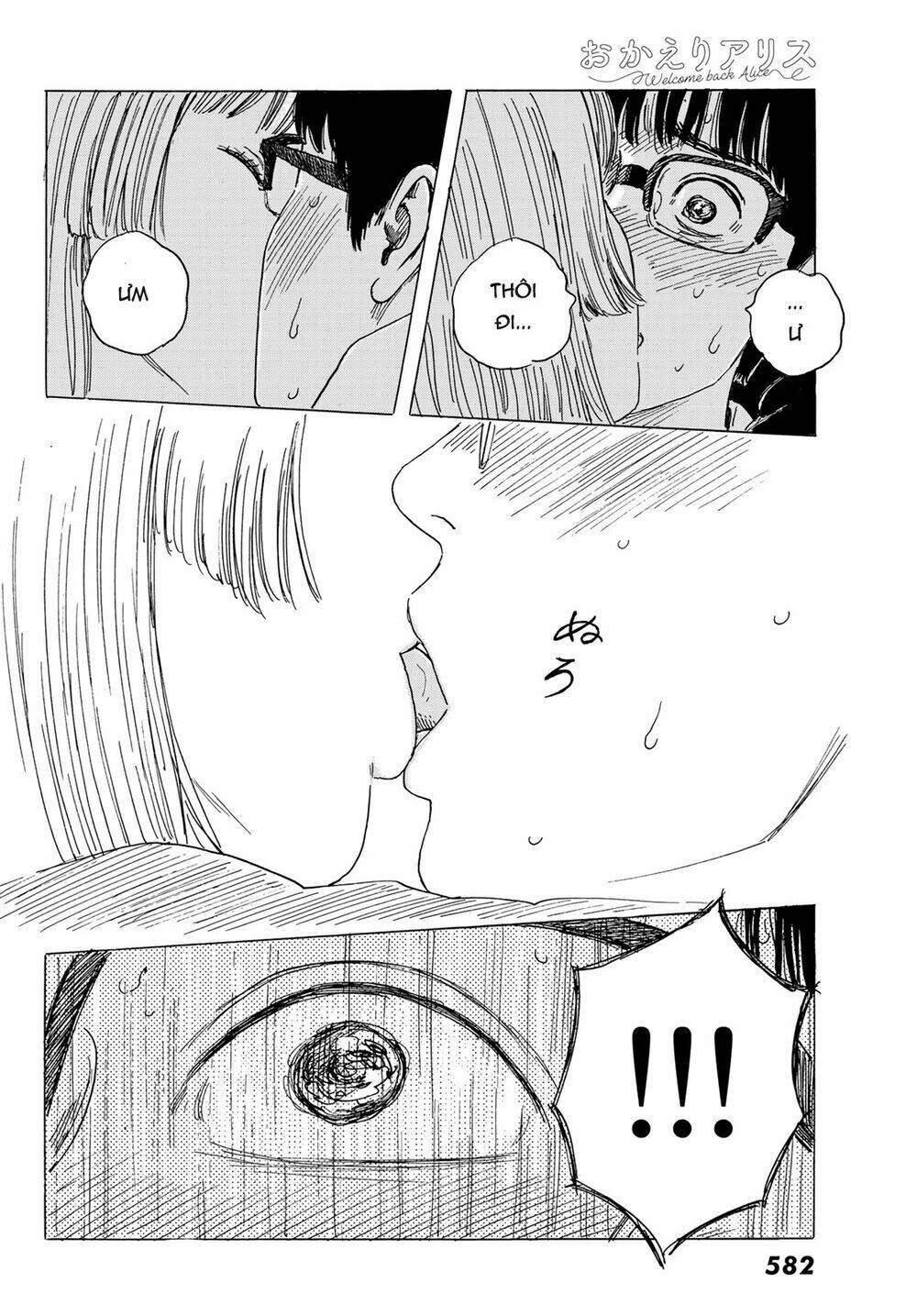 Okaeri Alice: Chapter 5