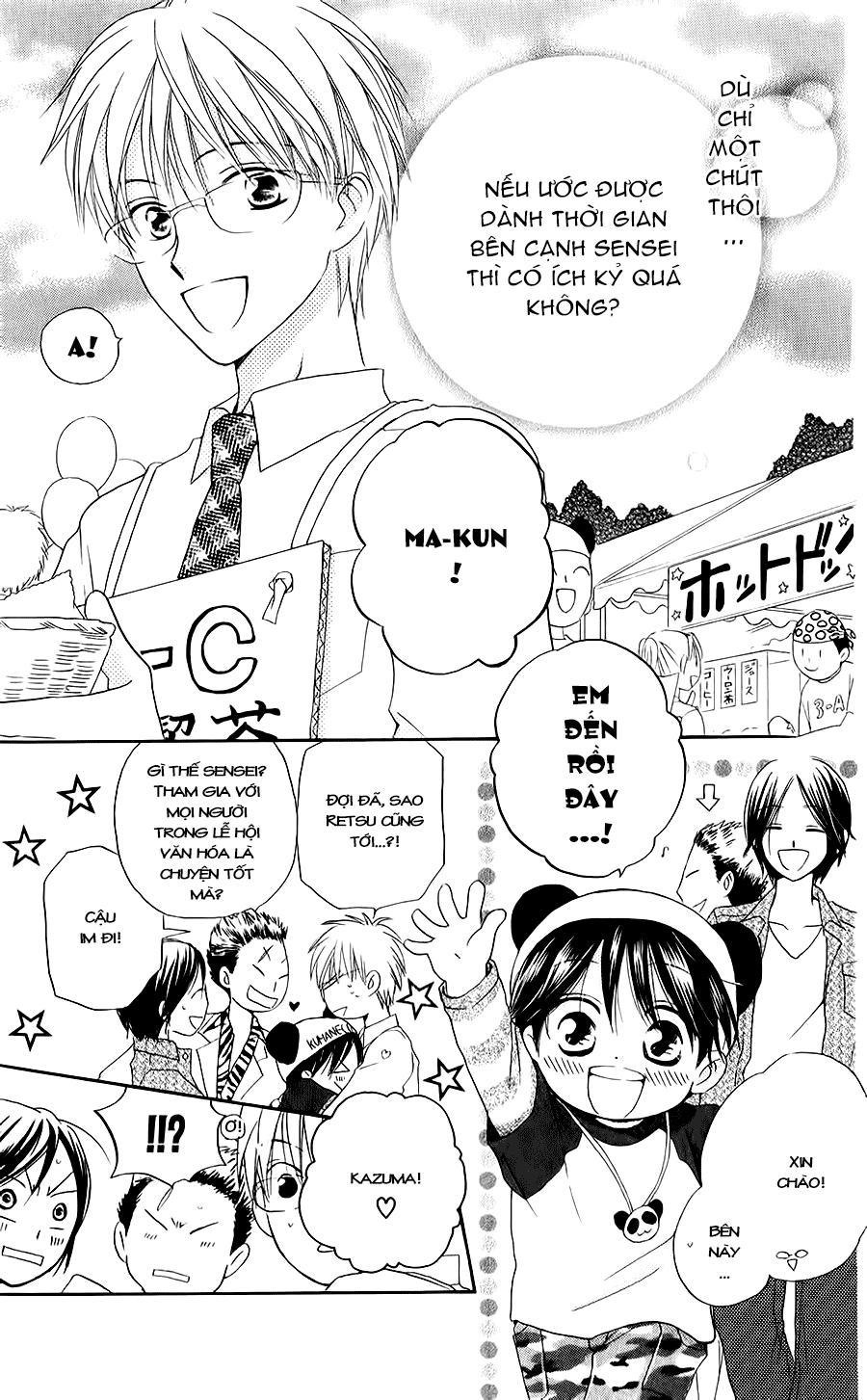 Faster Than A Kiss: Chapter 45