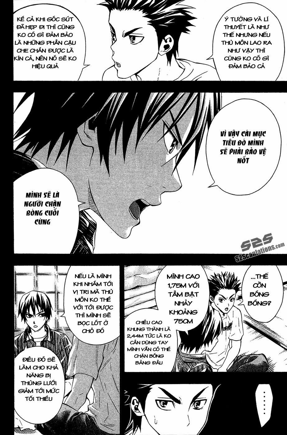 Area No Kishi: Chapter 110