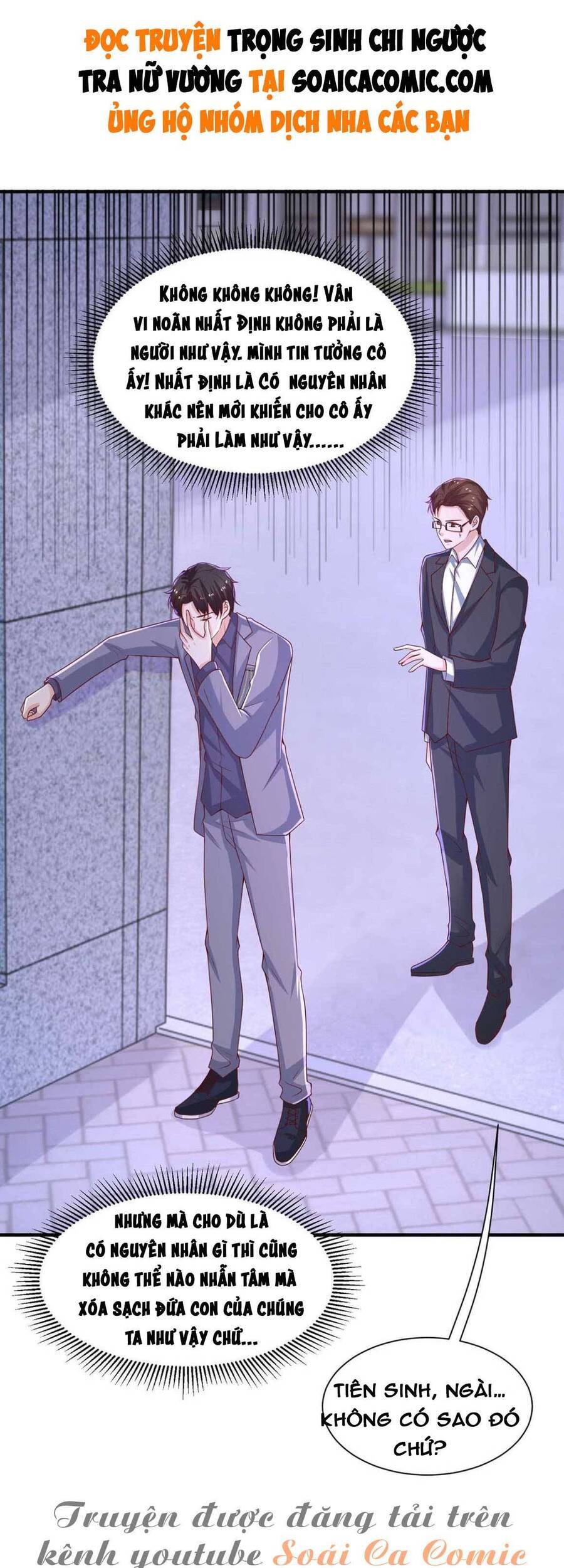 Trọng Sinh Chi Ngược Tra Nữ Vương: Chapter 66