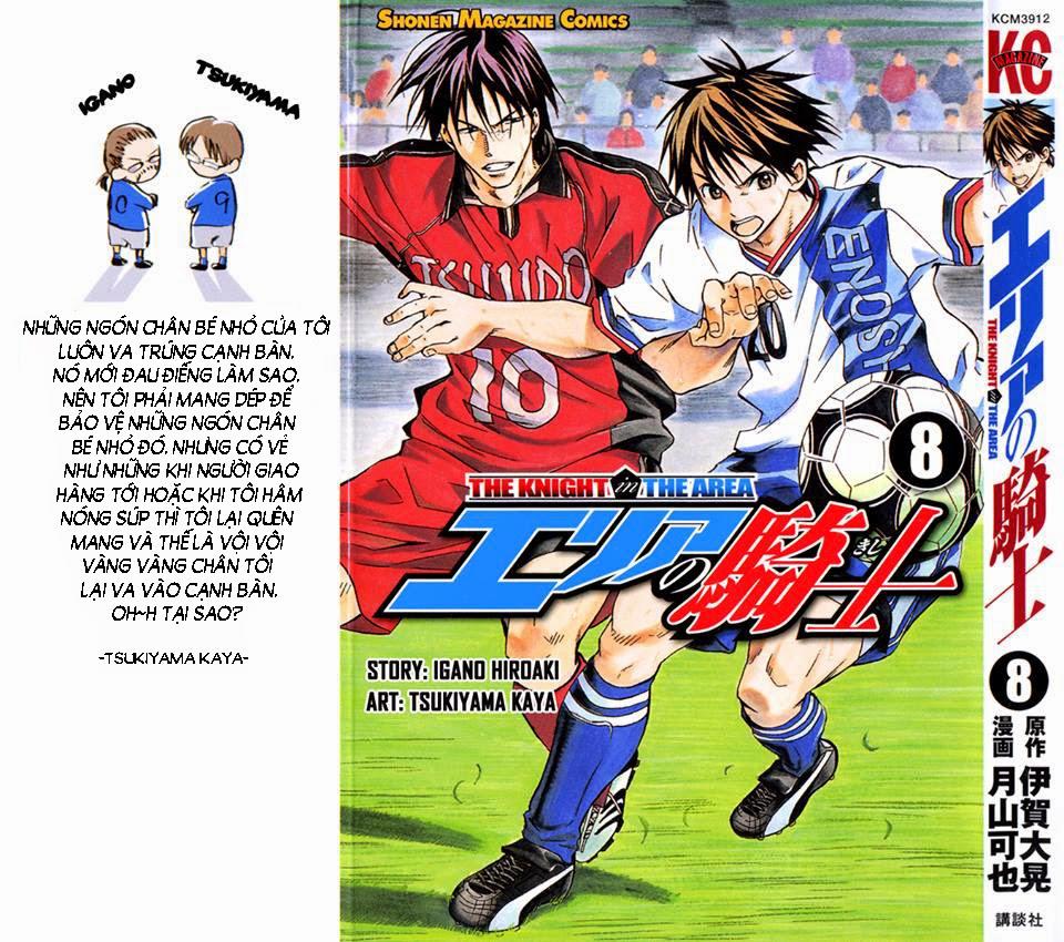 Area No Kishi: Chapter 56