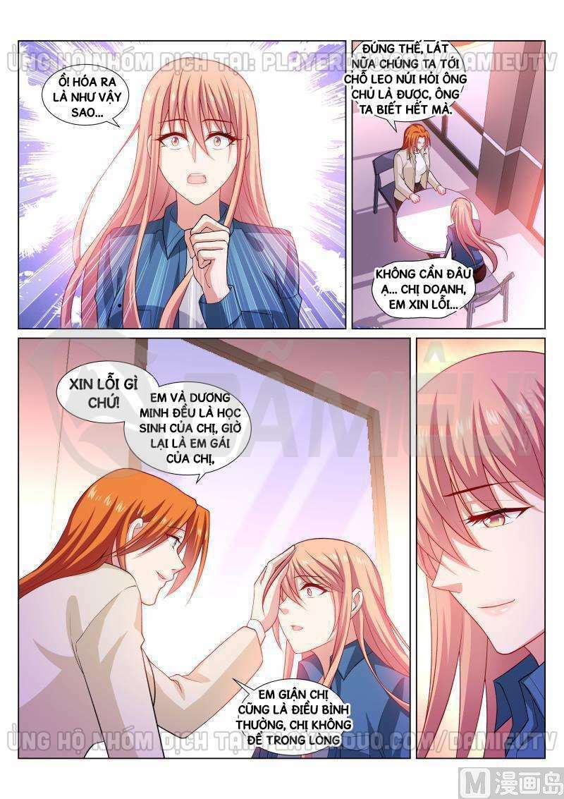 Ngận Thuần Ngận Ái Muội: Chapter 287