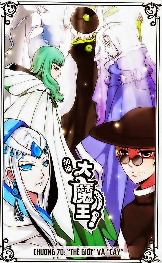 Cố Lên Nào, Đại Ma Vương: Chapter 70