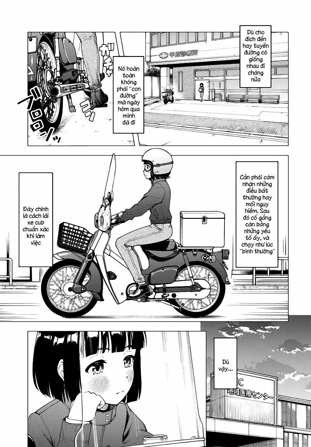 Super Cub: Chapter 23