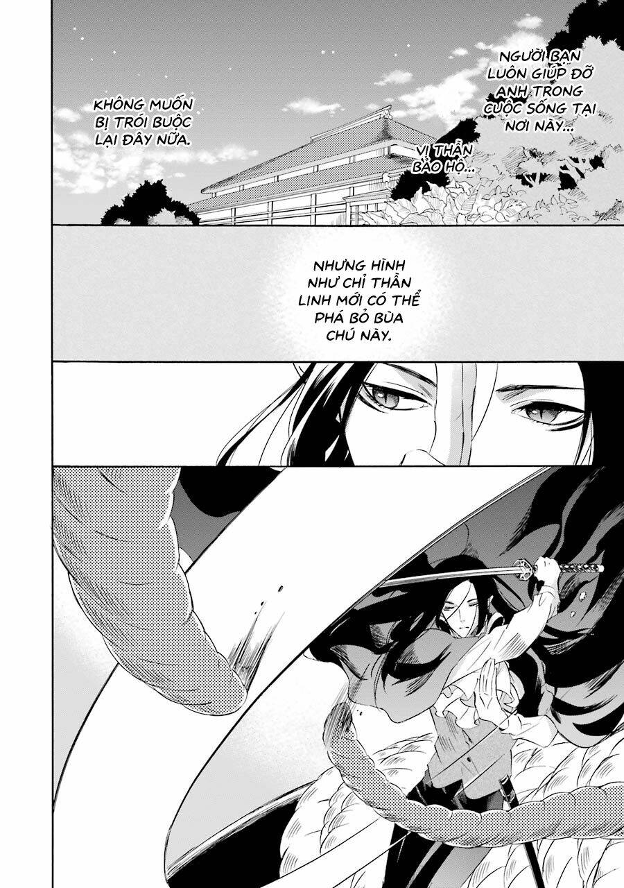 Vị Thần Ma Cà Rồng: Chapter 14