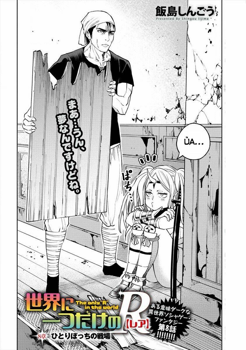 Sekai Ni Hitotsu Dake No R: Chapter 8