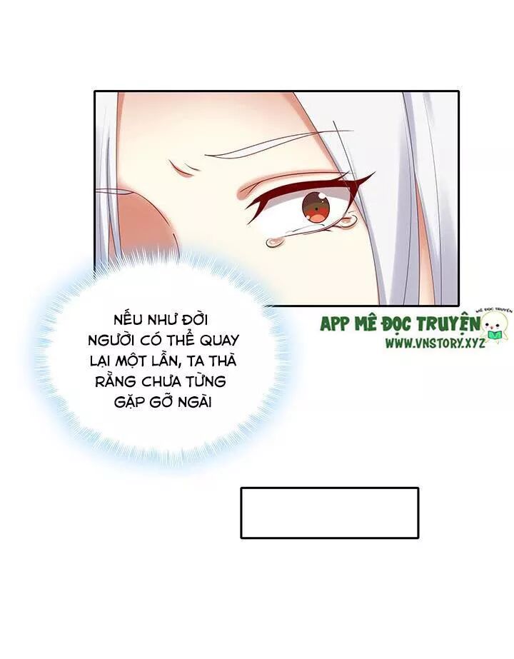 Đô đốc đại nhân sủng thê kí: Chapter 132: Thà rằng chưa từng gặp gỡ