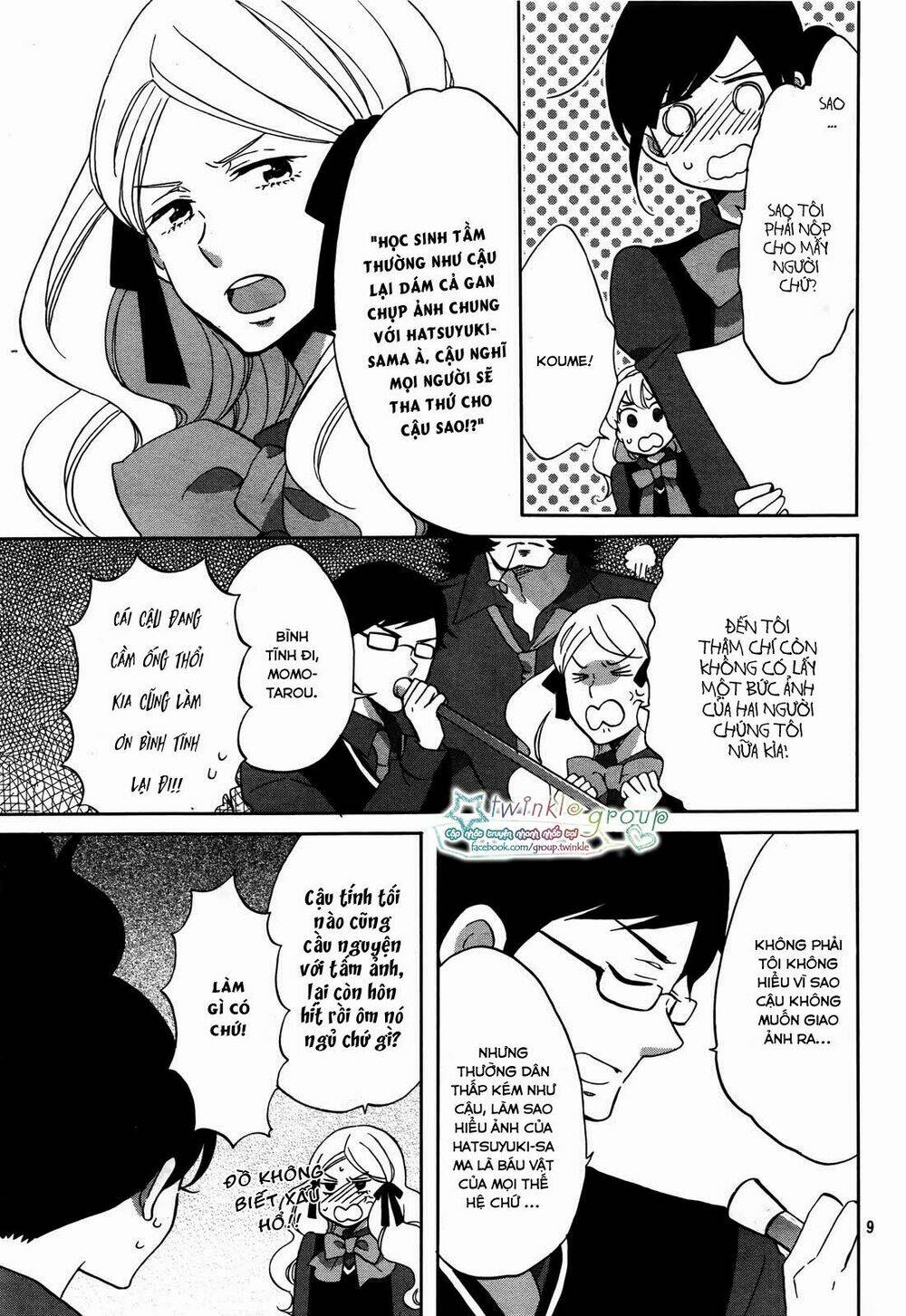 Ouji Ga Watashi O Akiramenai: Chapter 2