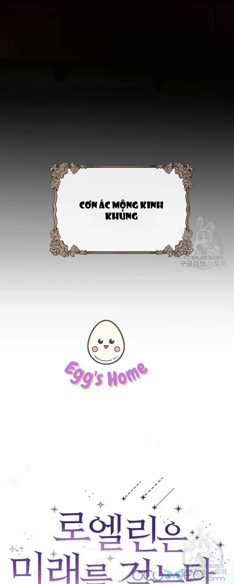 Roelin Bước Đến Tương Lai: Chapter 1