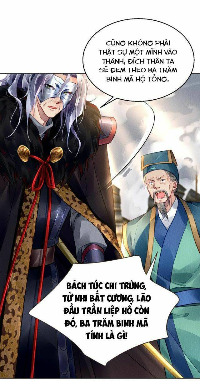 Vấn Đan Chu: Chapter 22
