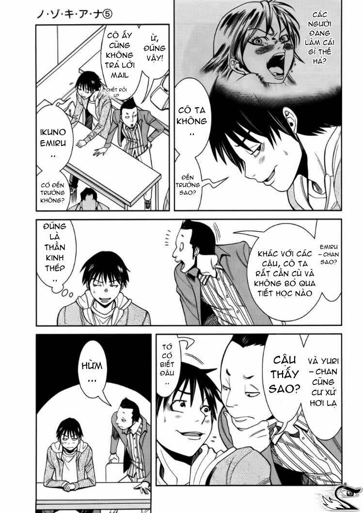 Nozoki Ana: Chapter 40