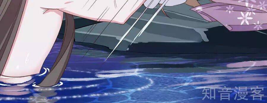 Đích Nữ Hữu Độc: Chapter 33