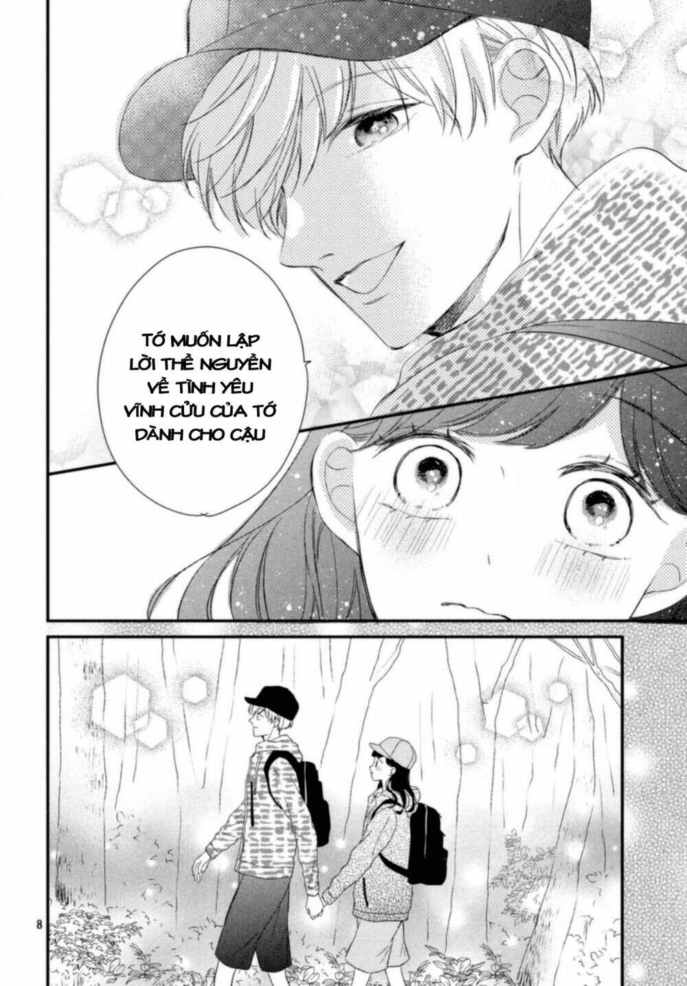 Sakuraba-San Wa Tomaranai!: Chapter 16