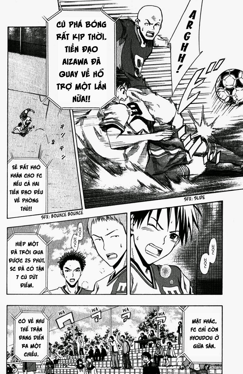 Area No Kishi: Chapter 29