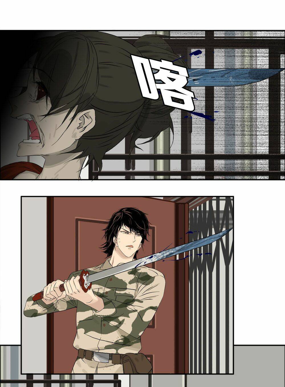 Mạt Thế Đấu Thần: Chapter 6