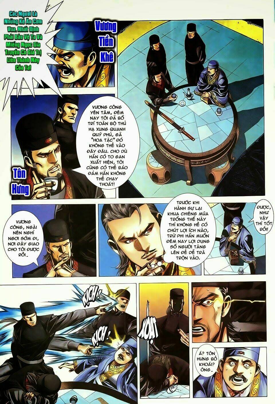 Cổ Long Quần Hiệp: Chapter 76