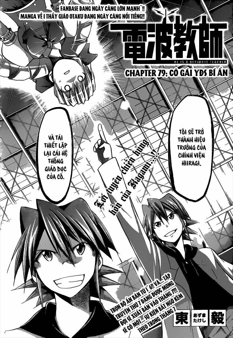 Denpa Kyoushi: Chapter 79