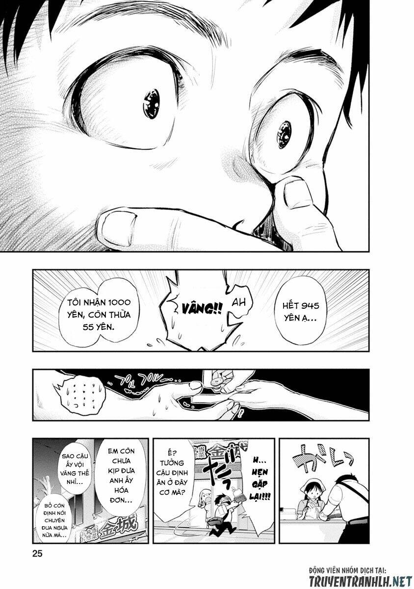 Itonami Itonamezu: Chapter 1