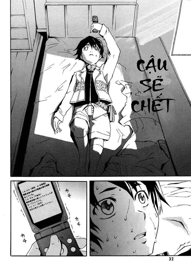 Nhật Ký Tương Lai: Chapter 1