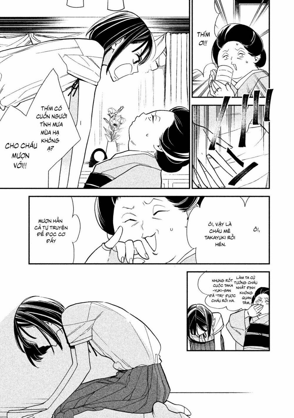 Mystery For My Dear A: Chapter 2