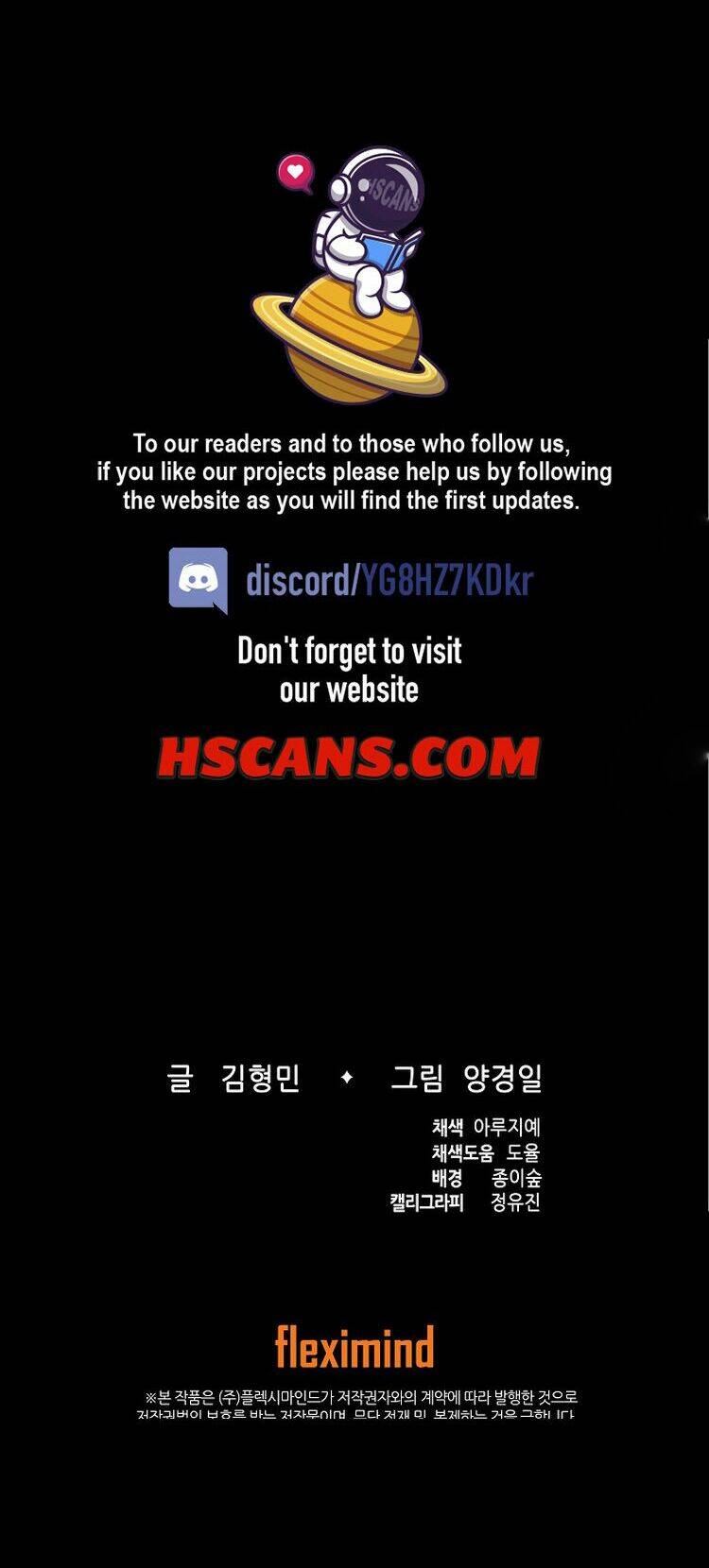 Vô Kiếm Tiểu Tử: Chapter 90