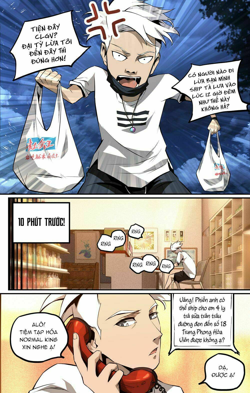 Tiêu Dao Pháp Ngoại: Chapter 6