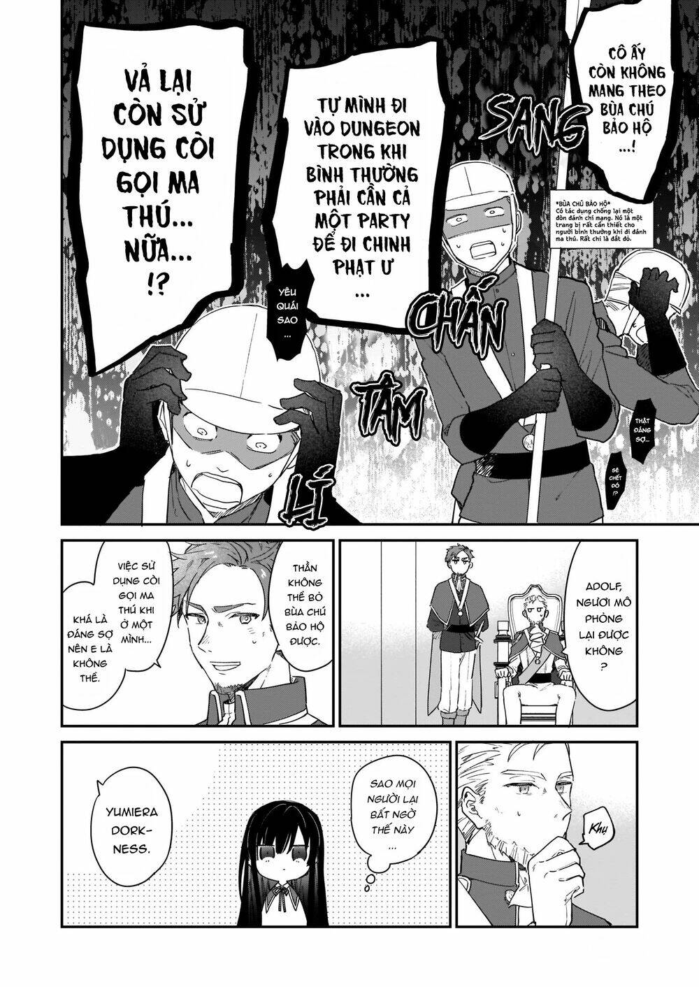 Nữ Phụ Phản Diện Lv99! Tôi Là Trùm Cuối Nhưng Không Phải Là Ma Vương!: Chapter 2