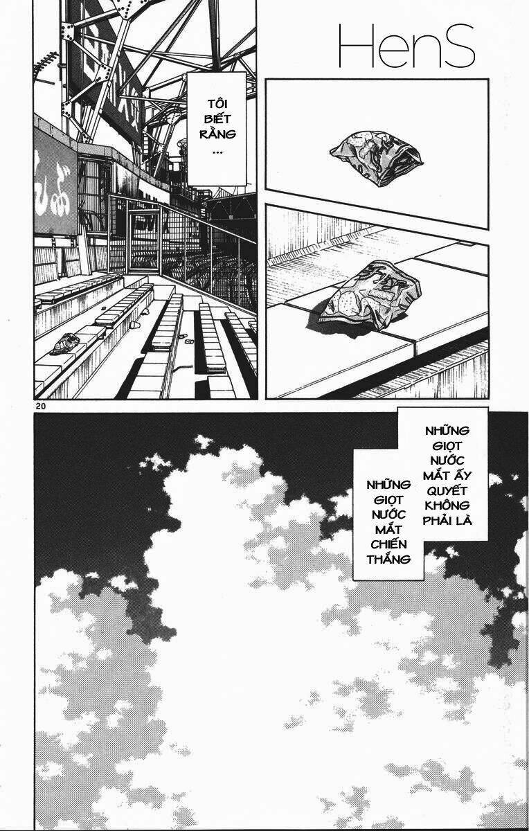 H2: Chapter 337