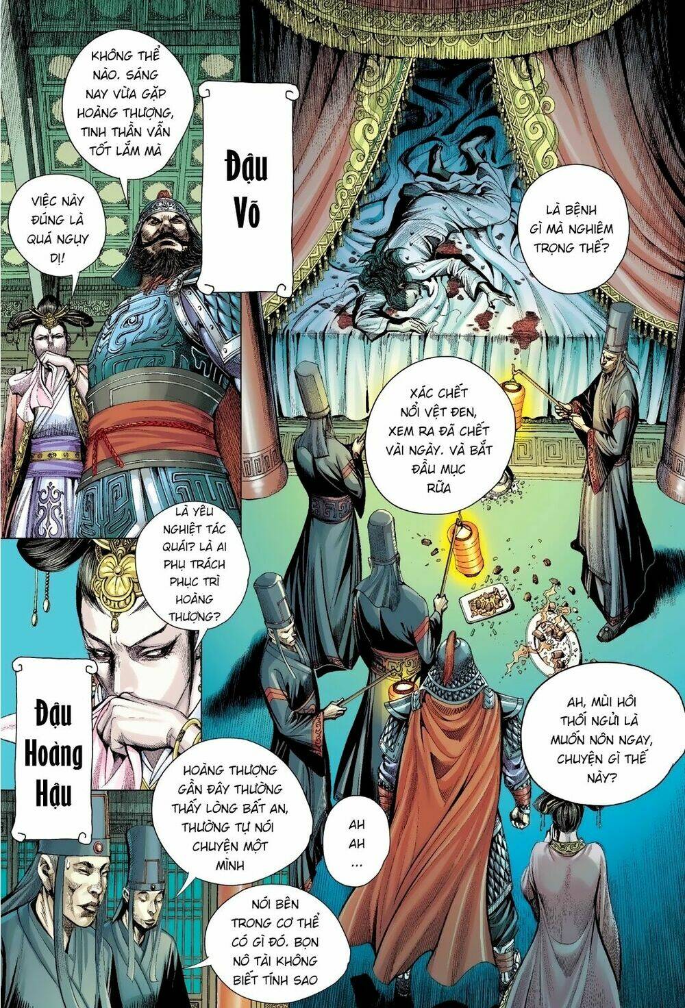 Tam Quốc Chí Dị: Chapter 1