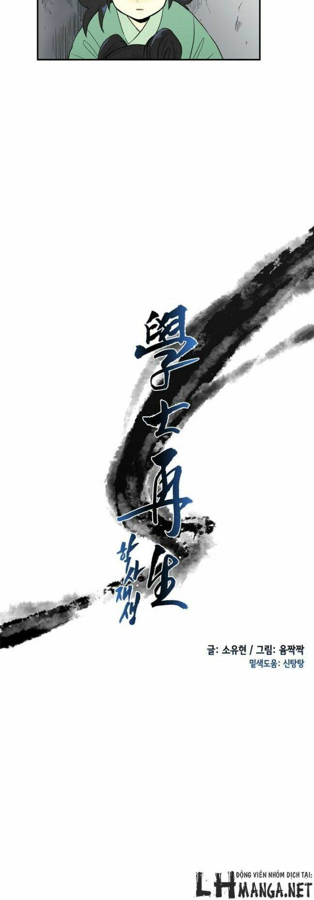 Học Sĩ Tái Sinh: Chapter 10