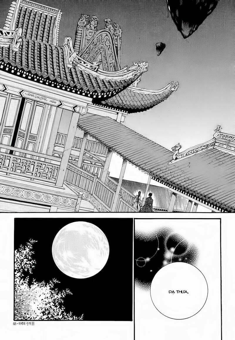 Tân Nương Của Thủy Thần: Chapter 56