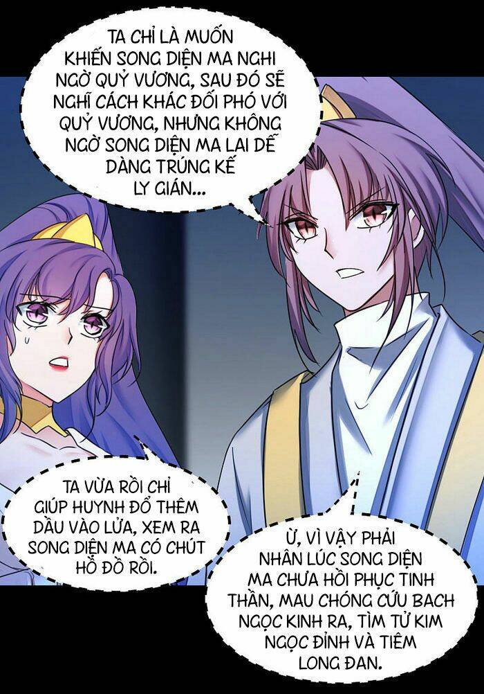 Nghịch Chuyển Tiên Đồ: Chapter 175