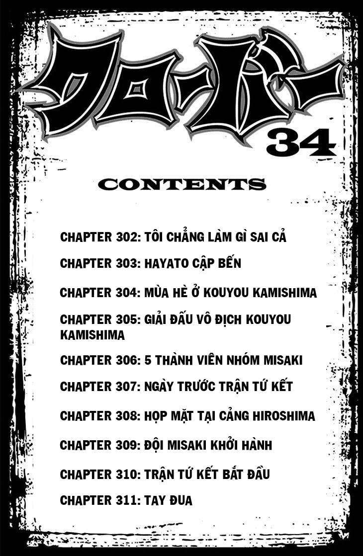 Clover: Chapter 302