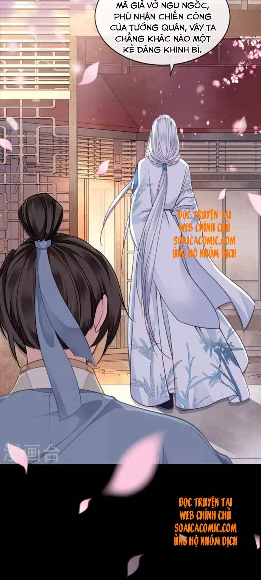 Tướng Quân, Bổn Phi Không Nhận Sủng: Chapter 15