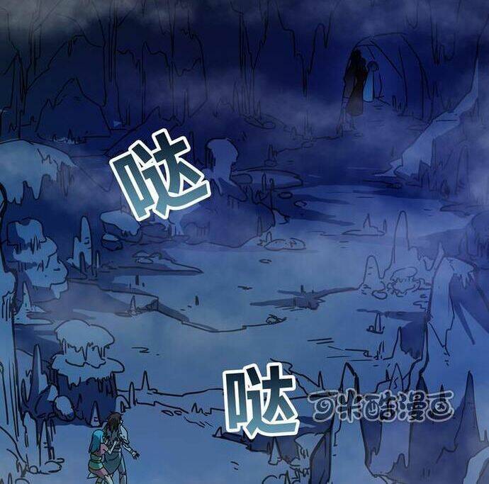 Phong Quỷ Truyền Thuyết: Chapter 73