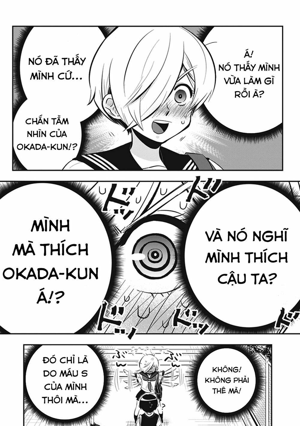 Giri-Giri Saegiru Katagirisan: Chapter 6