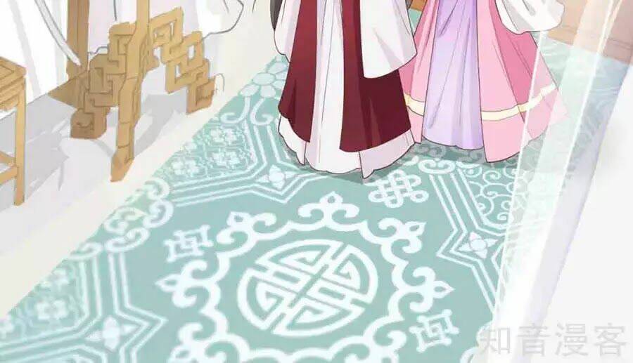 Đích Nữ Hữu Độc: Chapter 23