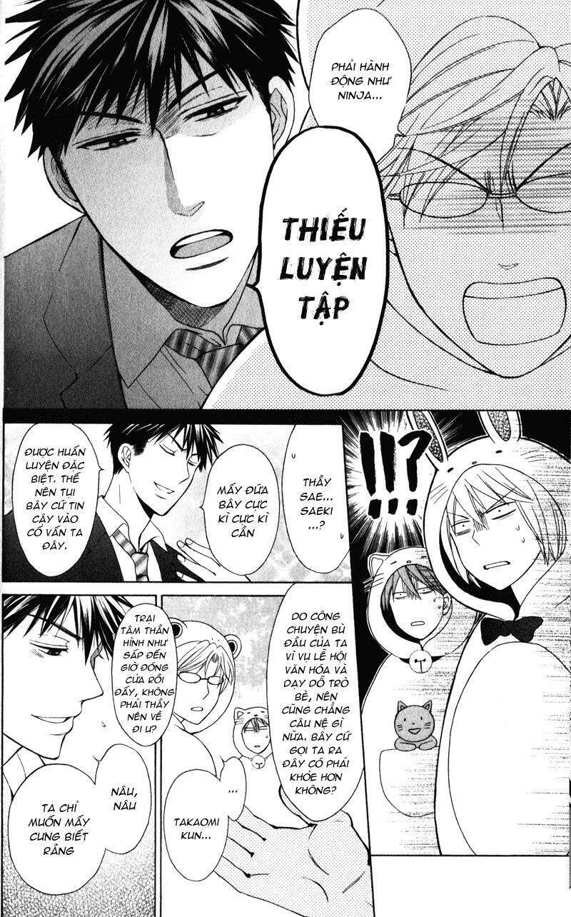 Thầy Giáo Của Tôi: Chapter 52