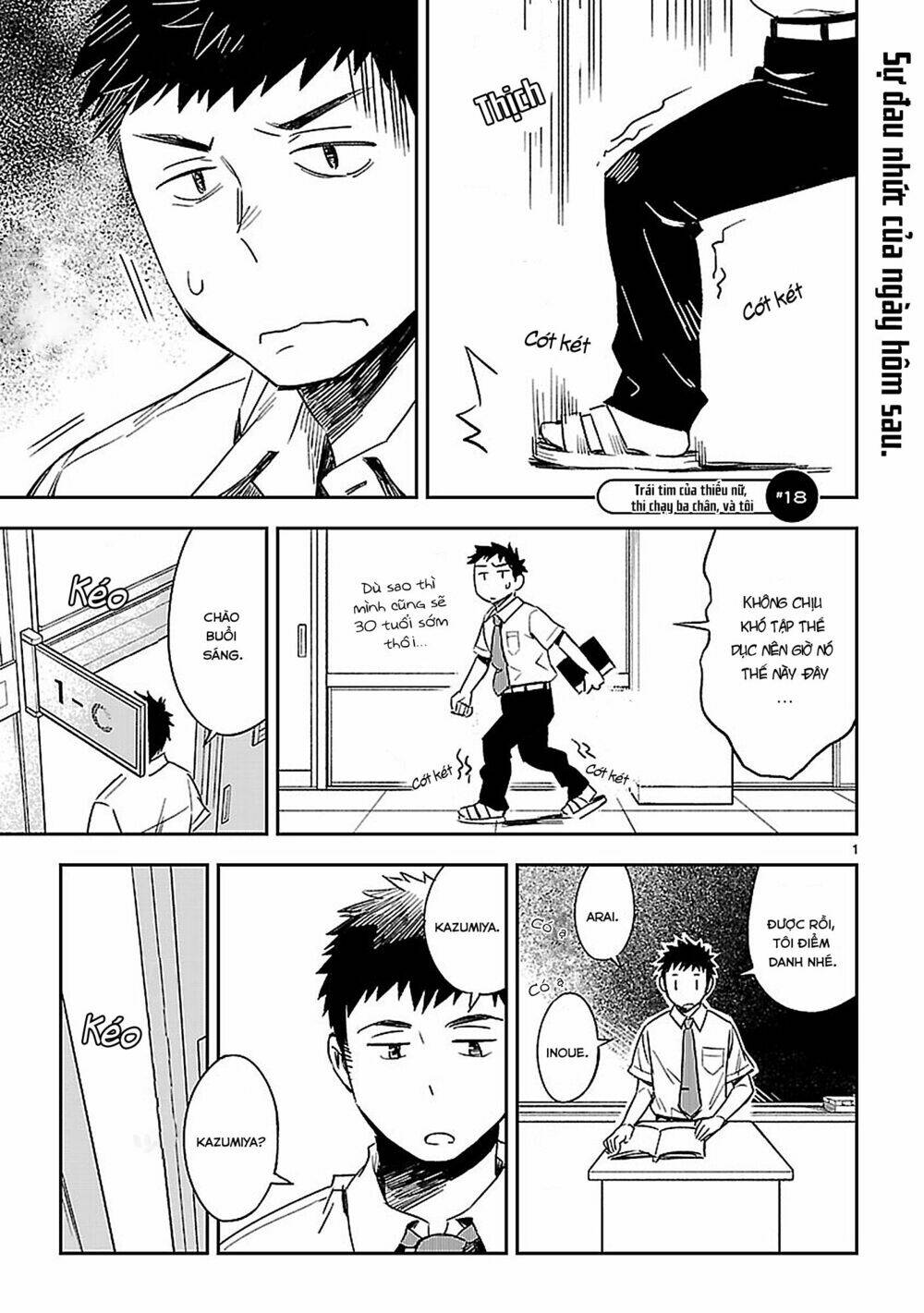 Omaera Zenin Mendokusai!: Chapter 18