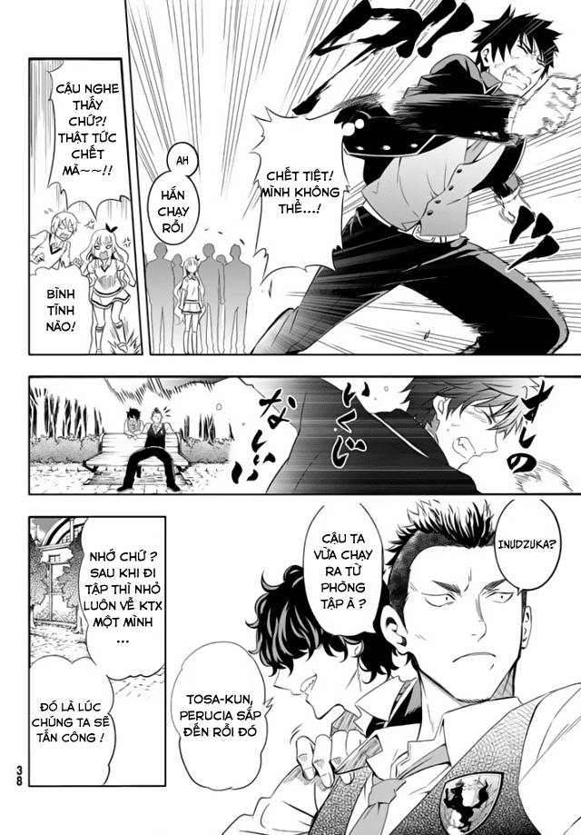 Kushuku Gakkou No Alice: Chapter 1