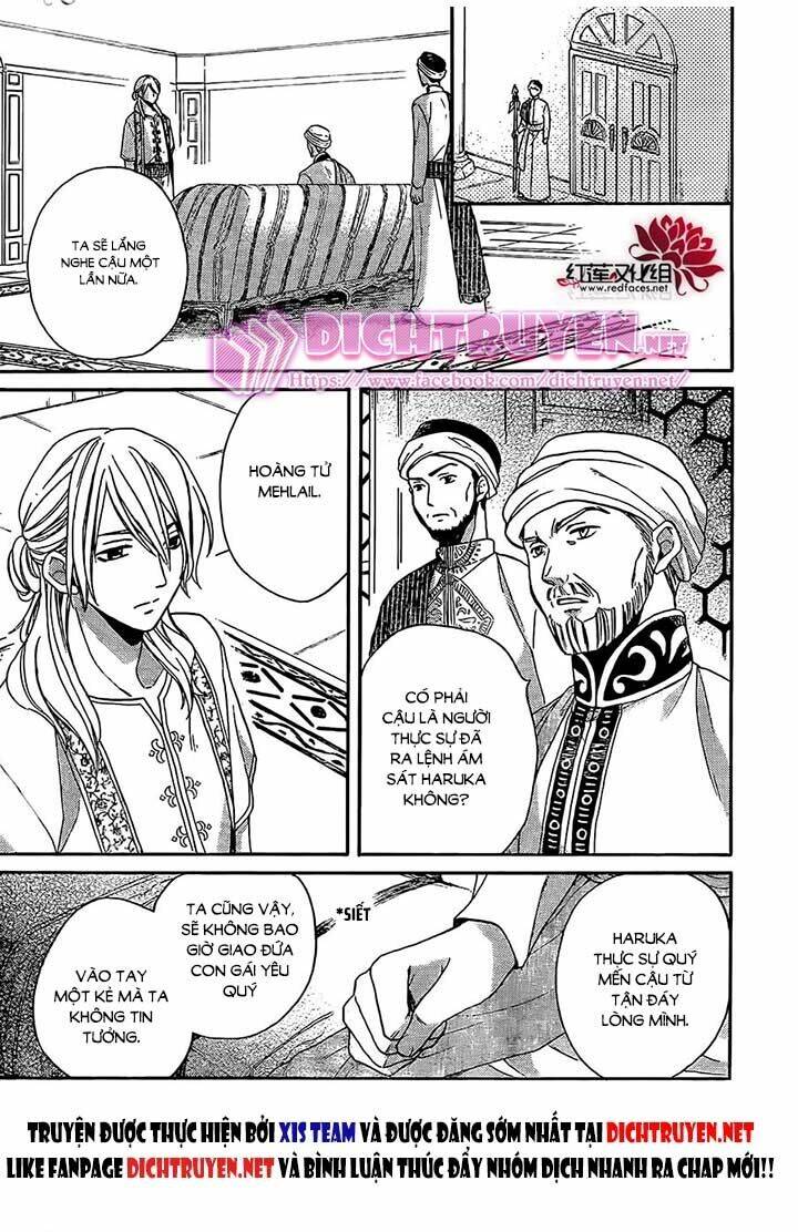 Sabaku No Harem: Chapter 26